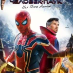 нет пути домой